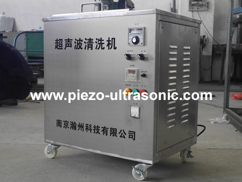 Ultrasonic Washing Machine