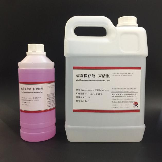 What are the advantages of Desheng's inactivated virus preservation solution?