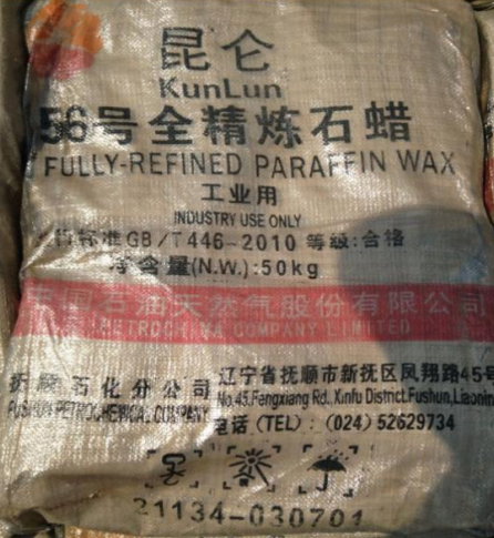 Paraffin Wax