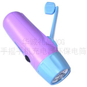 Self-power torch with CellPhone Charger SK-YF501C