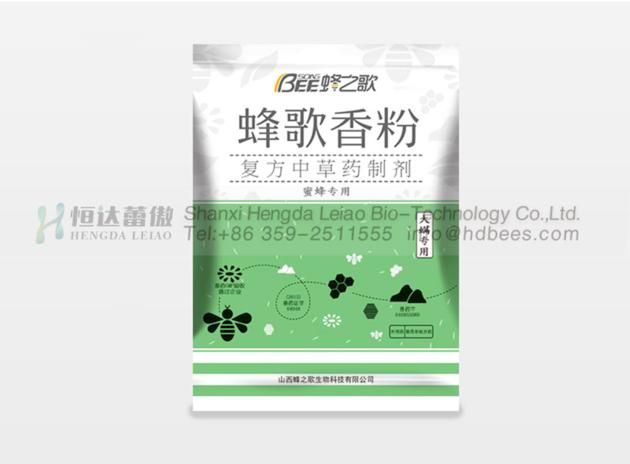 Compound Chinese herbal medicine,Bee Song Mites Killer Powder,Bee Song Sulfur Powder