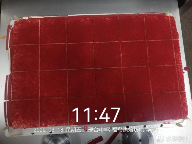 Customized Automatic Ultrasonic Nougat Round Cake