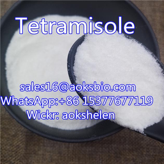 High Quality 99% Purity Tetramisole CAS 5086-74-8 with Best Price