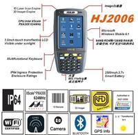 hj2006 rfid