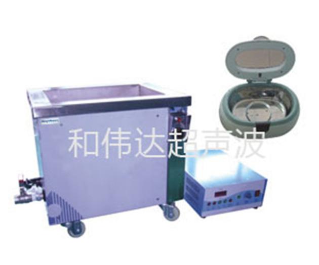 Series Hardware single tank ultrasonic cleaning machine