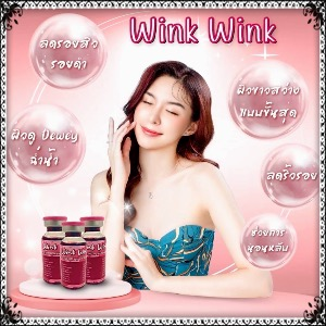 WINK WINK GLUTATHIONE 33000000MG AND STEMCELL