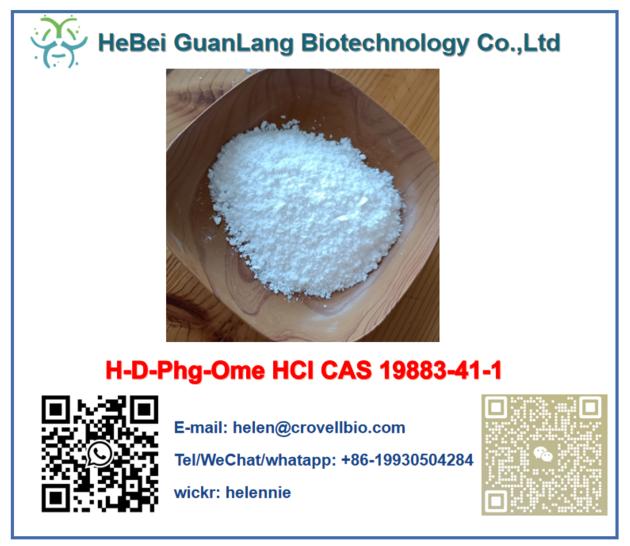 H-D-Phg-Ome HCl CAS 19883-41-1 with Factory Price