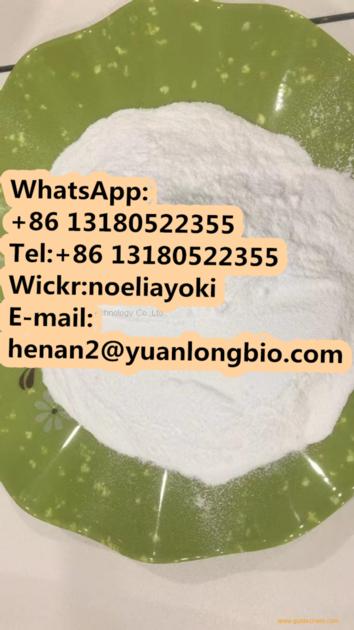 Tadalafil CAS 171596 29 5