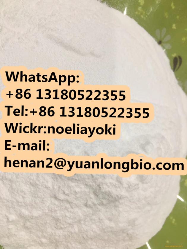 Tadalafil CAS 171596-29-5