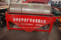Magnetic Separator,Magnetic Separator cost