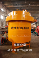 Magnetic reunion gravity concentrator,Magnetic reunion gravity concentrator cost