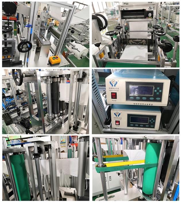 Automatic Head Up Folding Mask Machine