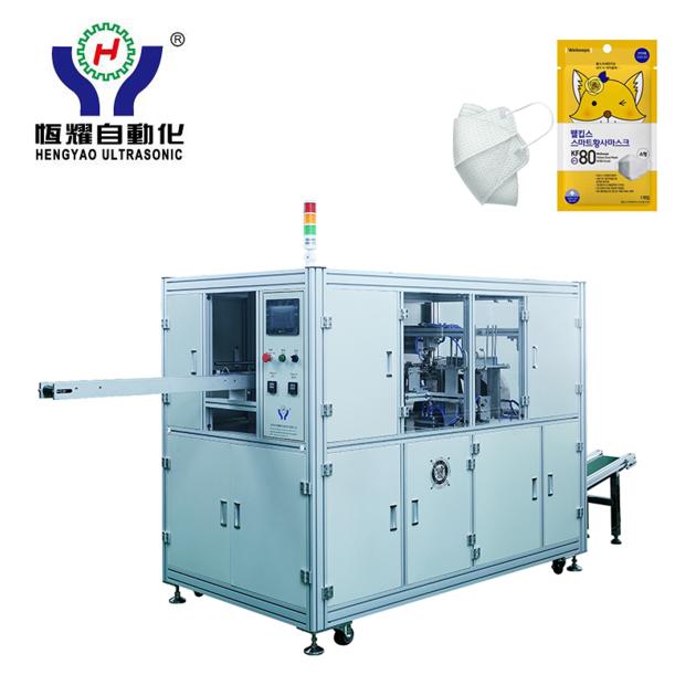 Fully Automatic Solid Dust Face Mask Packaging Machine