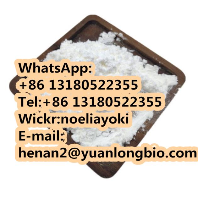 High Quality Rilmazafone CAS99593 25 6
