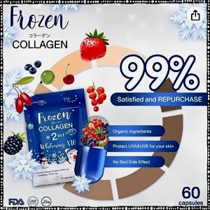 FROZEN COLLAGEN 2 IN 1 WHITENING X10 