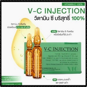 V-C INJECTION MADE IN THAILAND 