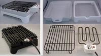 Electric ceramic BBQ grill