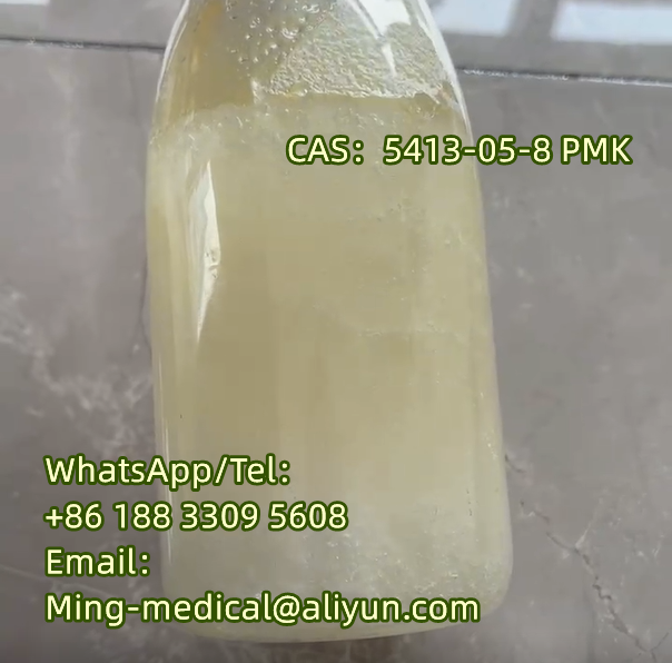 PMK POWDER CAS 28578 16 7