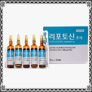 LIPOTOCIN INJECTION THIOTIC ACID 300MG