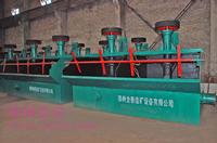 SF Flotation Machine