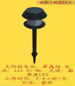 solar garden light