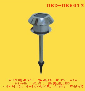 solar garden light