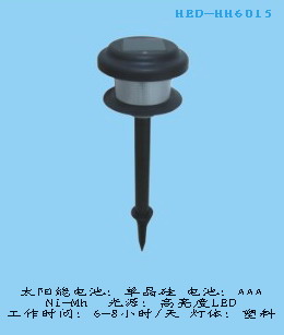 solar garden light