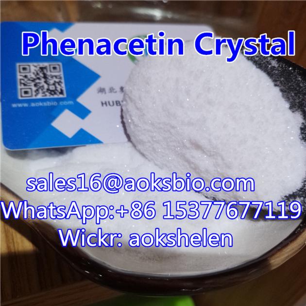 Tetramisole Hydrochloride CAS 5086 74 8