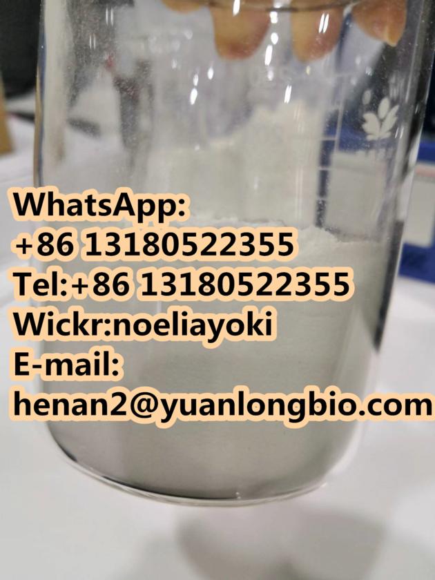 High Quality Rilmazafone CAS99593-25-6