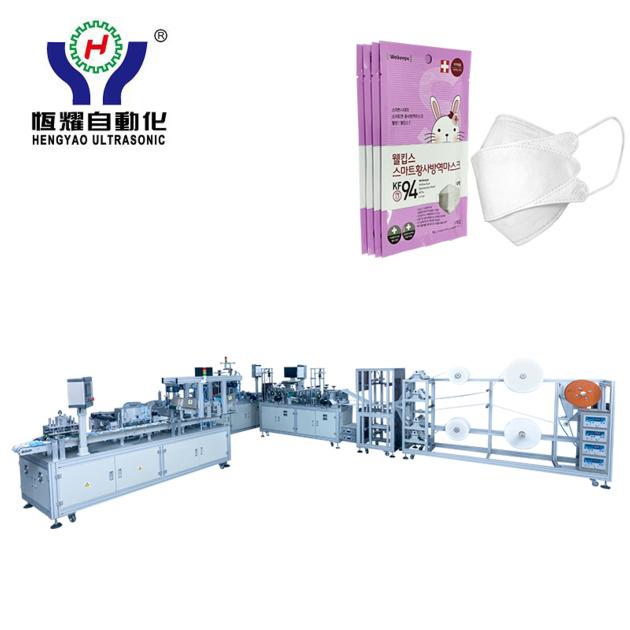 Automatic 3D Mask Machine With CCD