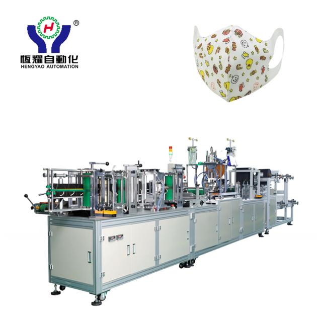 Automatic Folding Respiratory Mask Making Machine