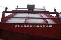 High Frequency Screen,High Frequency Screen cost