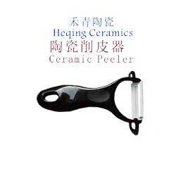 Ceramic Peeler - Unique Gift Item