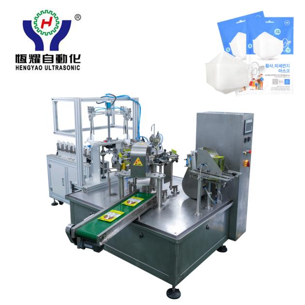 Rotation type Packaging Machine