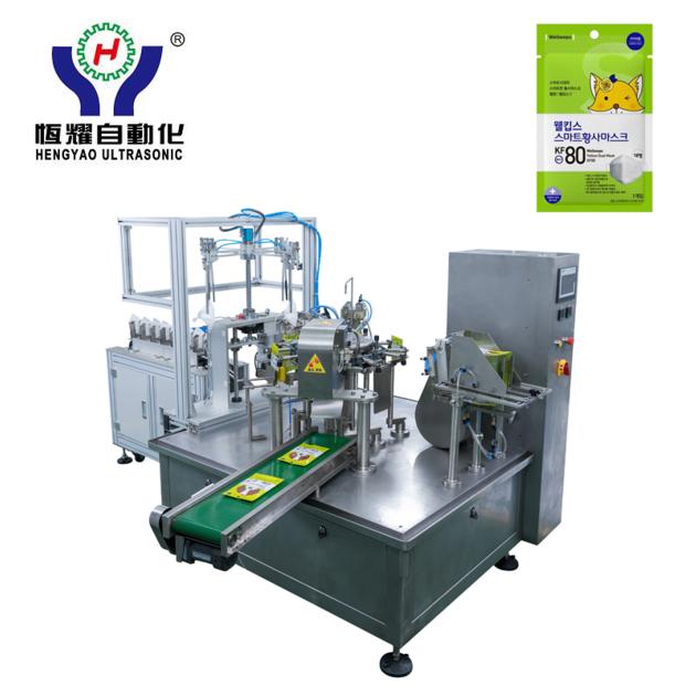 Rotation Type Packaging Machine