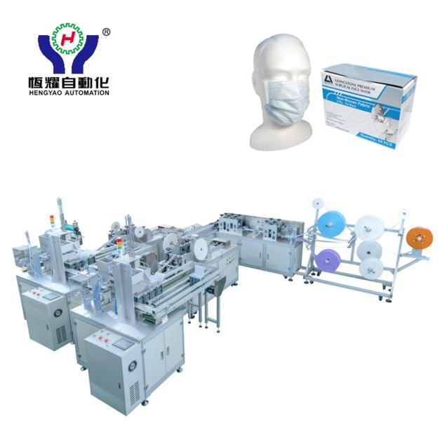 1+2 Automatic tie up mask making machine (with packing function)