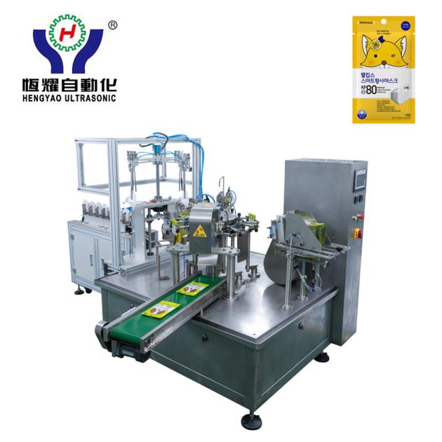 Rotation Type Packaging Machine