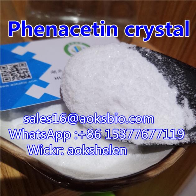Tetramisole Hydrochloride CAS 5086-74-8 Free of Customs Clearance
