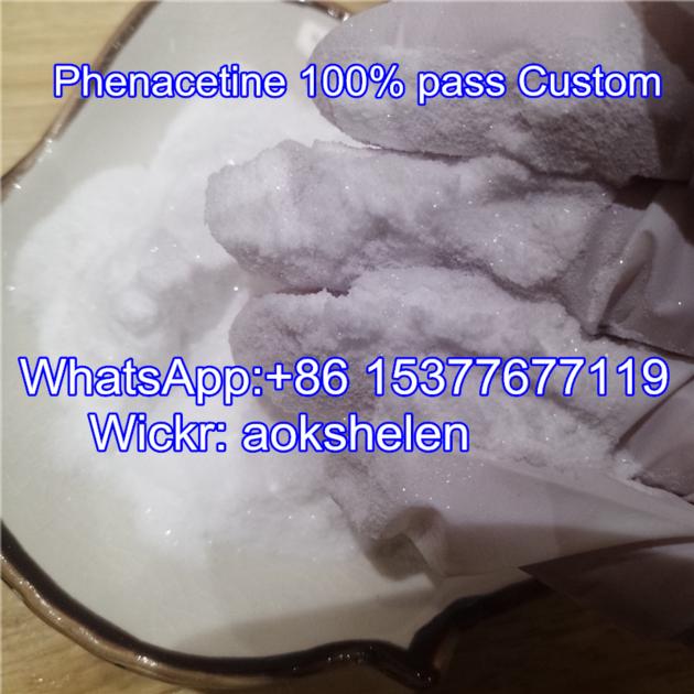 Tetramisole Hydrochloride CAS 5086 74 8