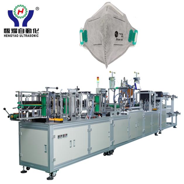 Automatic Folding Respiratory Mask Making Machine