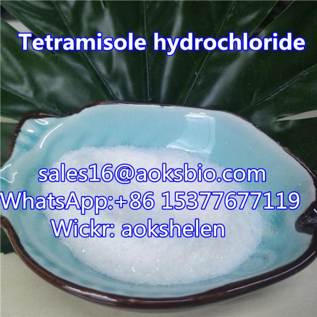 Tetramisole Hydrochloride Tetramisole HCl Tetramisole Powder