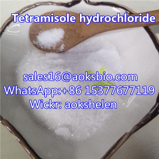 High Quality Tetramisole Hydrochloride Tetramisole HCl