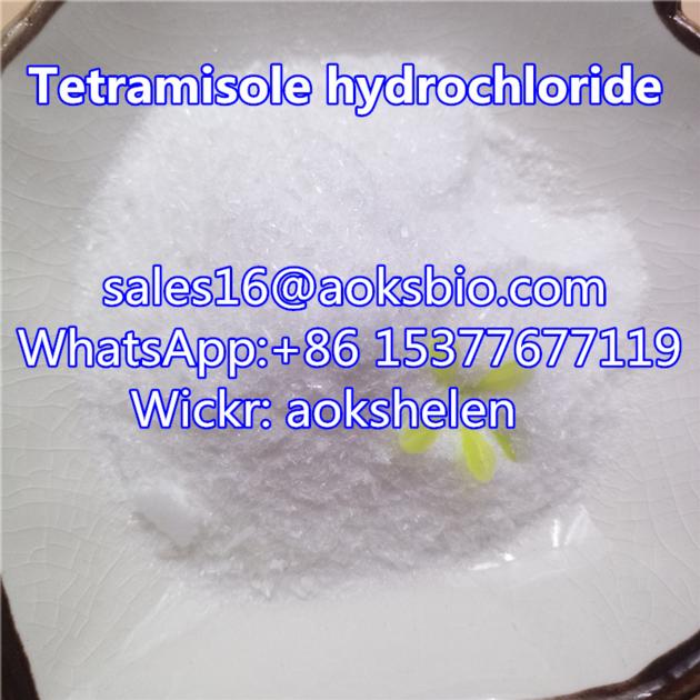 High Quality Tetramisole Hydrochloride Tetramisole HCl
