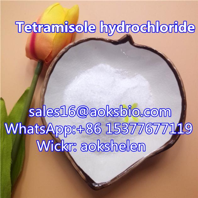 Tetramisole HCl CAS 5086 74 8