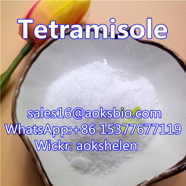 High Quality Tetramisole Hydrochloride Tetramisole HCl