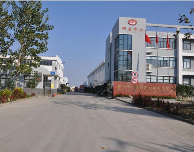 Aluminium Hydroxide Powder FR 3810