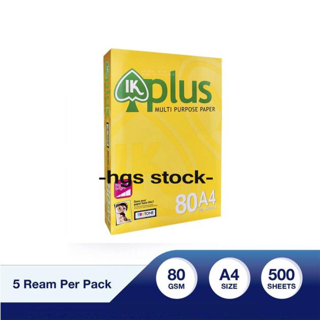 IK plus multipurpose copy papers a4 80 gr