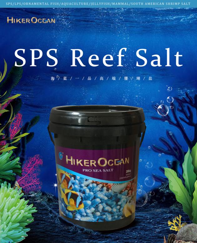 HIKER OCEAN SPS REEF SEA SALT 