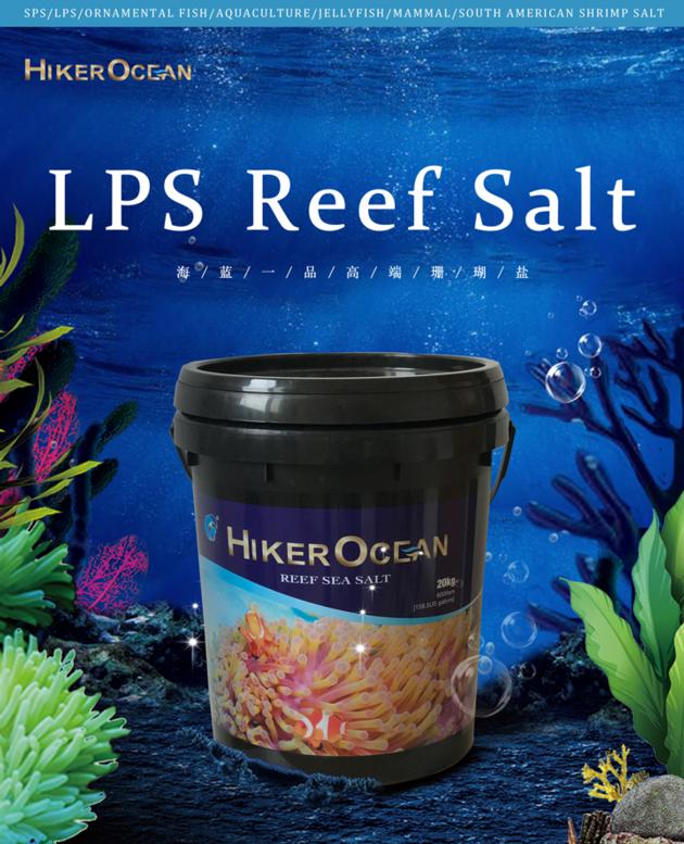 HIKER OCEAN LPS REEF SEA SALT 