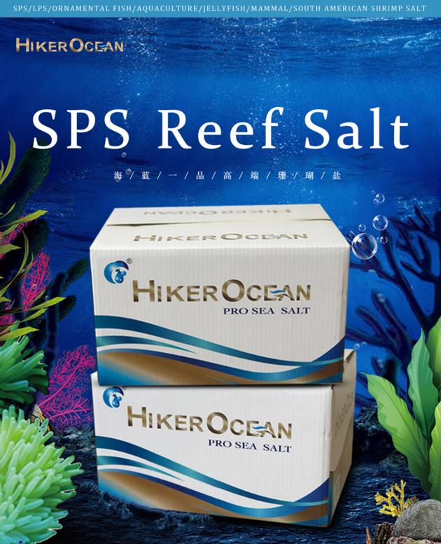 SPS PRO REEF SEA SALT  